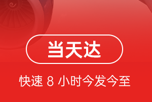 漠河航空空运航空货运公司【机场