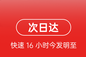 漠河航空空运航空货运 航空货运