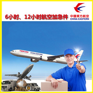 漠河航空空运公司谈空运的四大作用是什么